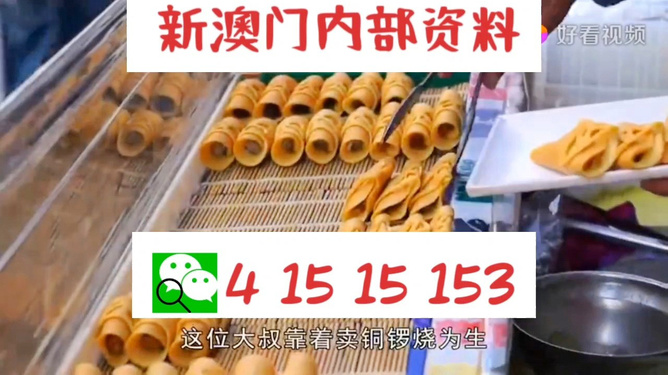新2025年澳门天天开好彩免费大全,警惕虚假宣传,定量解答解释落实