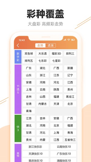2025新澳门天天彩期期精准,警惕虚假宣传落实,构建解答解释落实
