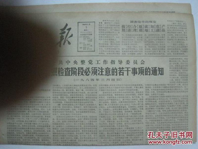 2025新澳门猛虎正版报，详细解答、实证解答解释落实