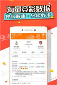 新澳精准免費資料,警惕虚假宣传、全面解答、精准解答解释落实