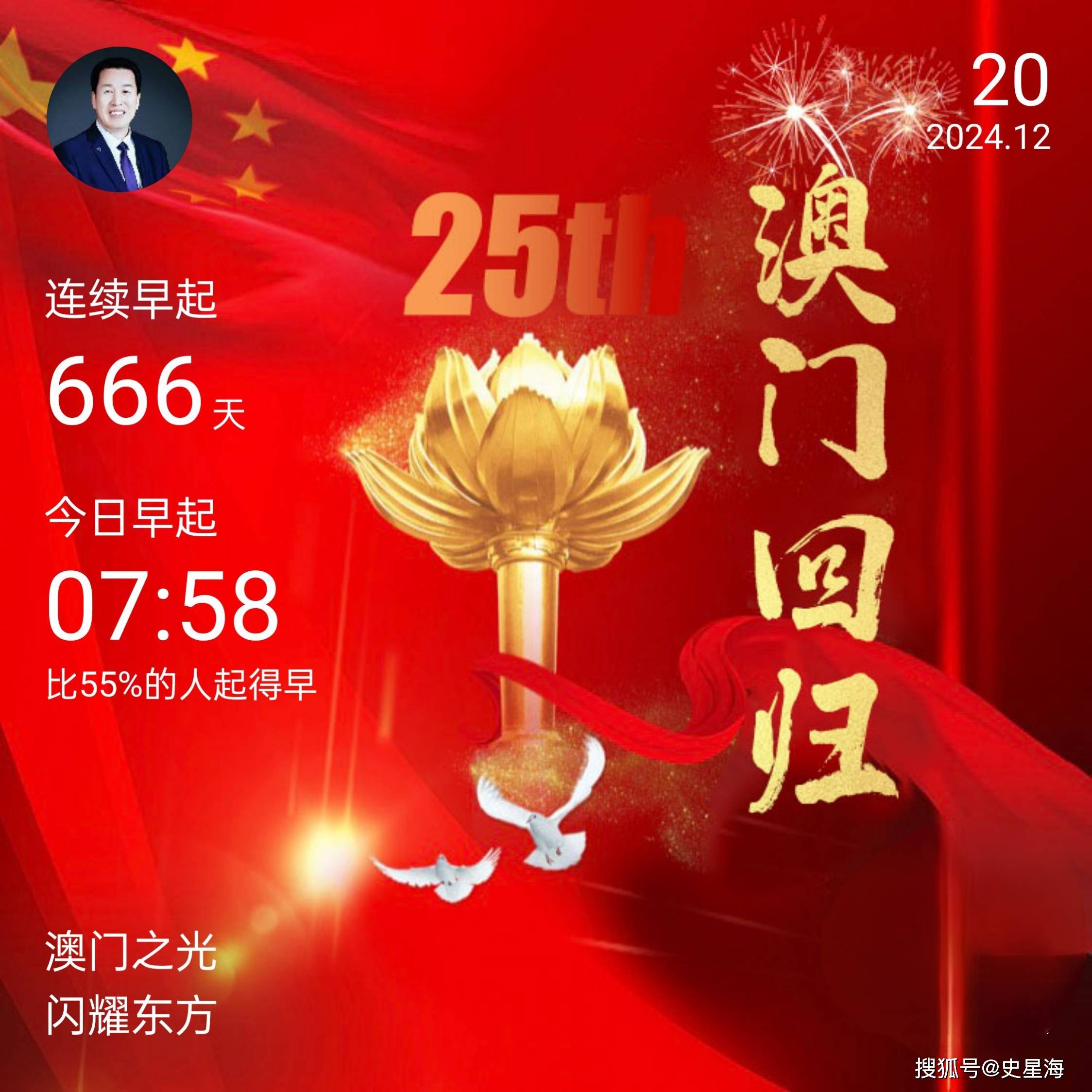 2025新澳门正版免费正题精选解析、解释与落实、精准解答解释落实