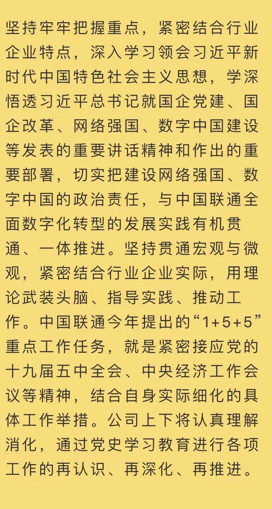世外桃源指什么生肖请全面2释义、解释与落实、深度解答解释落实