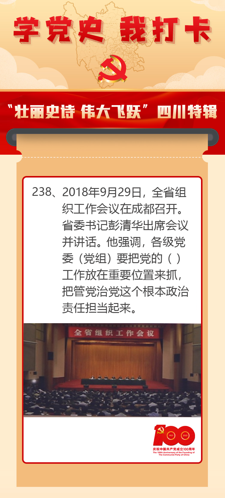 澳门一码一码100精准，详细解答、时代解答解释落实
