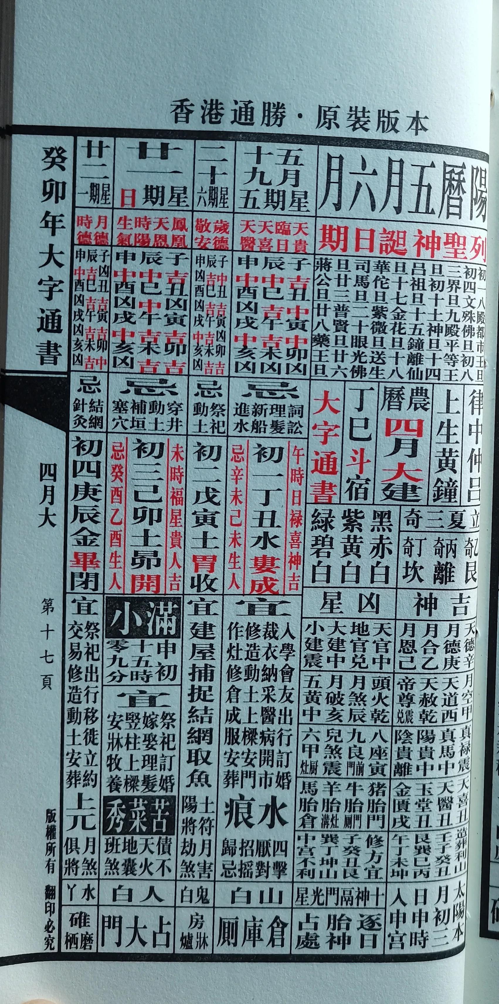香港资料大全正版资料2023年免费详细解答、综合解答解释落实