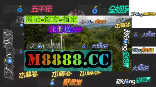 澳门一码一码100准确 官方,警惕虚假宣传,定量解答解释落实