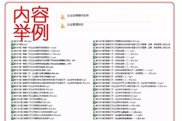 全年资料大全详细解答、综合解答解释落实