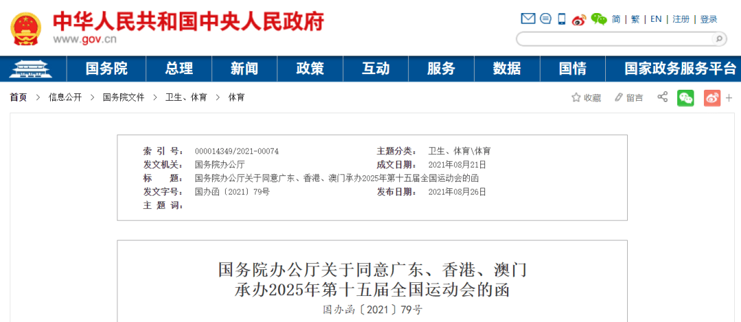 2025澳门123网站,警惕虚假宣传、全面解答、科学解答解释落实