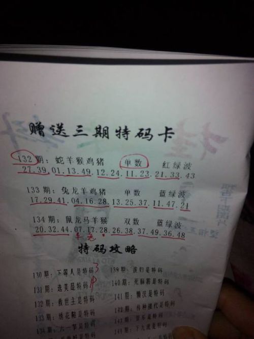 今晚必出三肖最佳答案,警惕虚假宣传、全面解答、精准解答解释落实