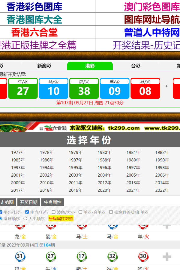 7777788888精i准四肖精选解析、解释与落实、统计解答解释落实