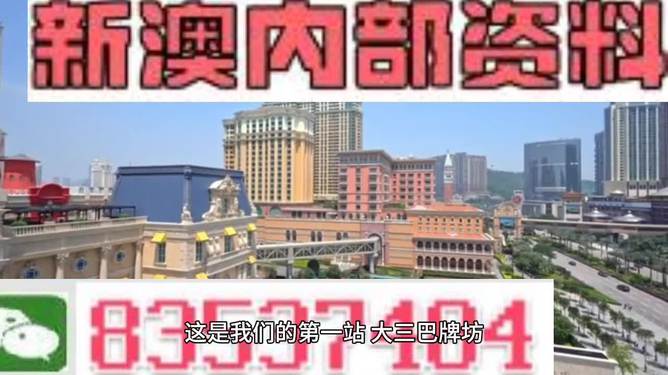 2025年新澳门正天天免费资料。与警惕虚假宣传-全面释义、精准解答解释落实