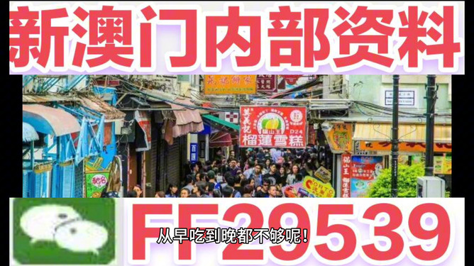 2025年澳门开特马、警惕虚假宣传-全面释义、深度解答解释落实