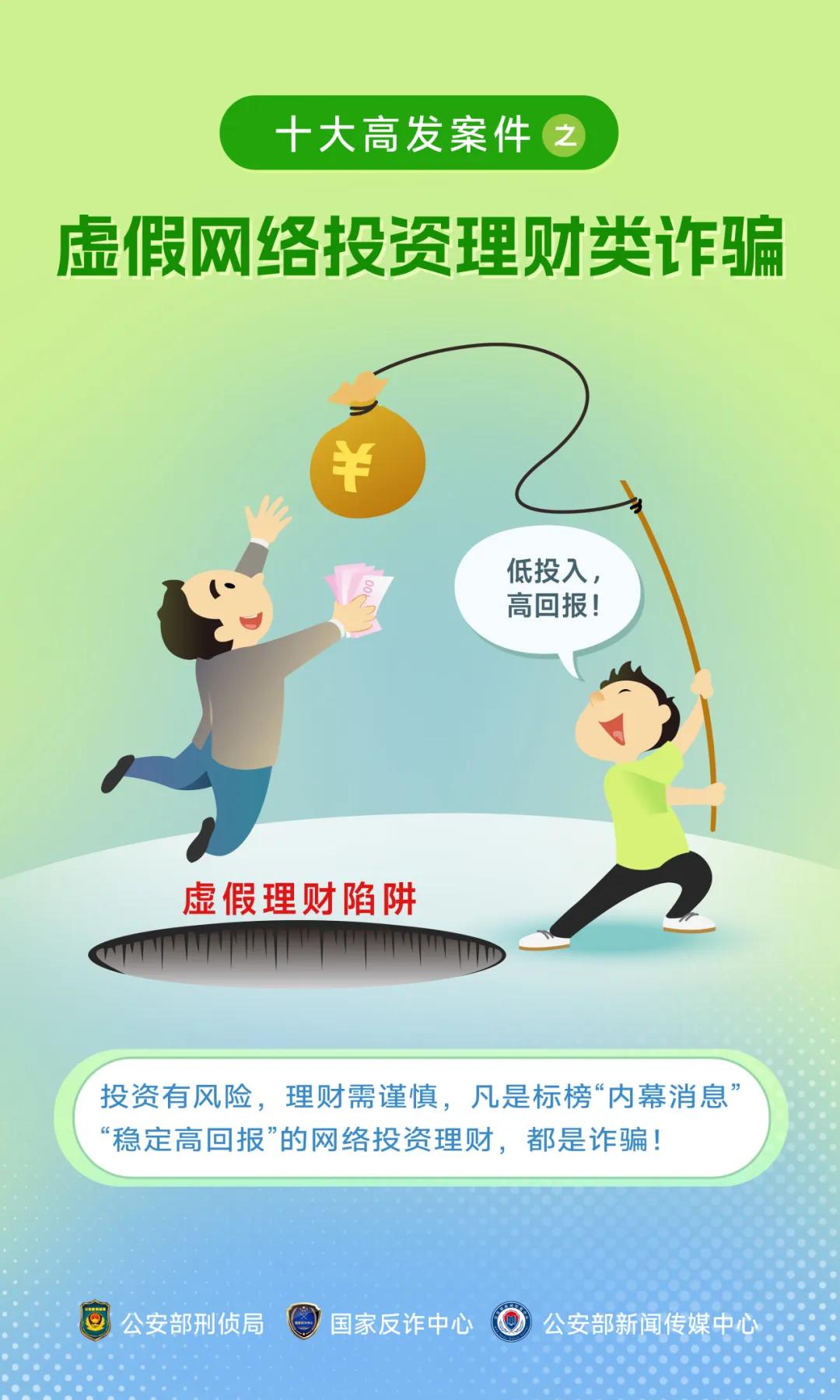 2025资料精准免费的警惕虚假宣传-时代解答解释落实