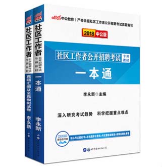 新澳2025精准正版資料详细解答、构建解答解释落实