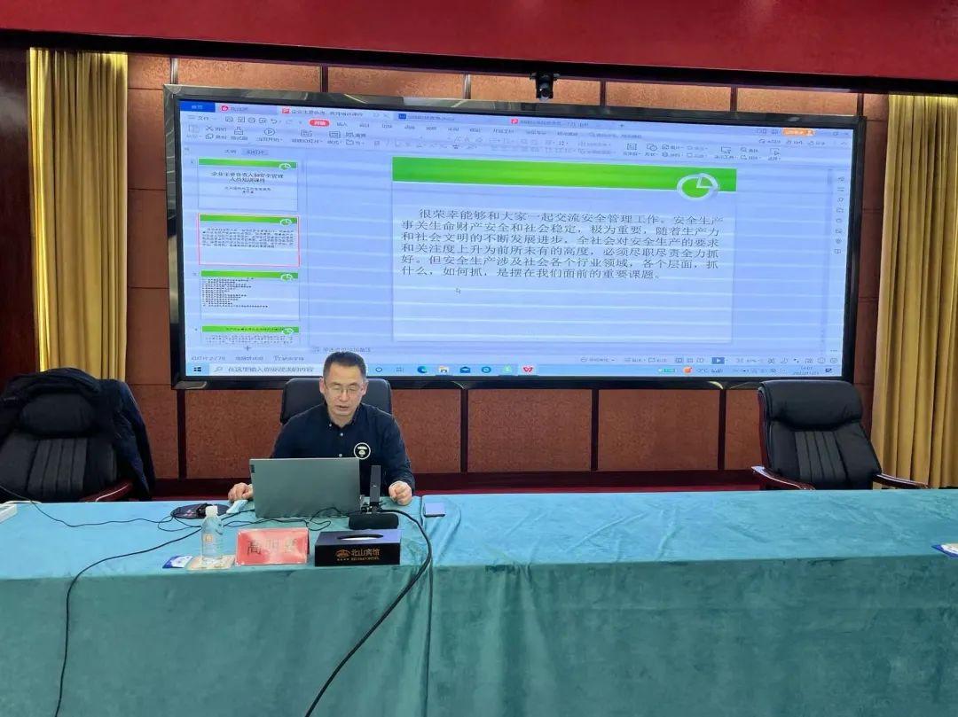 澳门四不像免费正版资科大全，全面释义、实时解答解释落实