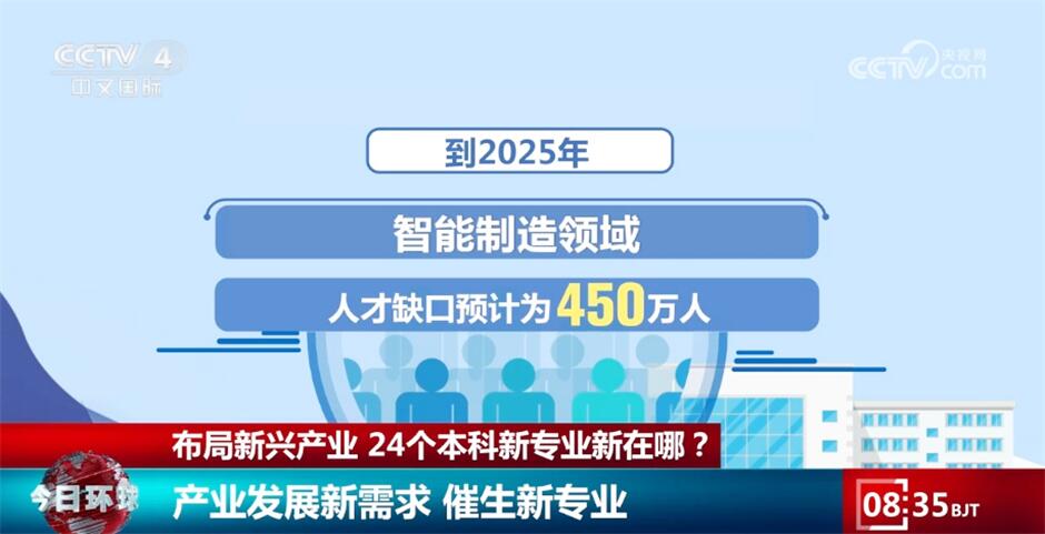 2025新澳今晚免费资料精选解析、解释与落实、详细解答解释落实