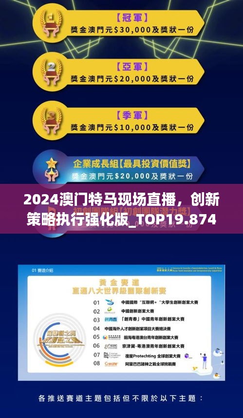 2025特马网站www,警惕虚假宣传-全面释义、解释与落实、精准解答解释落实