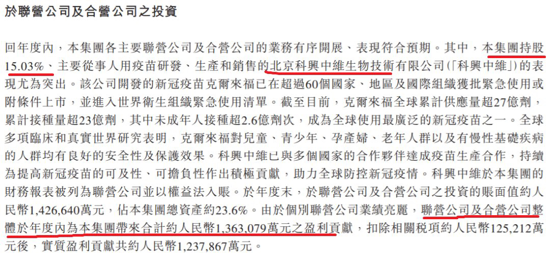 2025新澳正版资料今晚全面释义、综合解答解释落实
