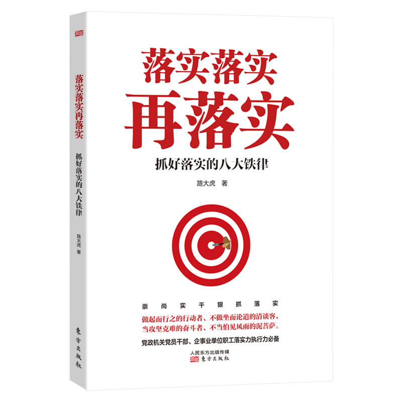 2025精准资料大全免费查询,警惕虚假宣传-全面释义、解释与落实、详细解答解释落实