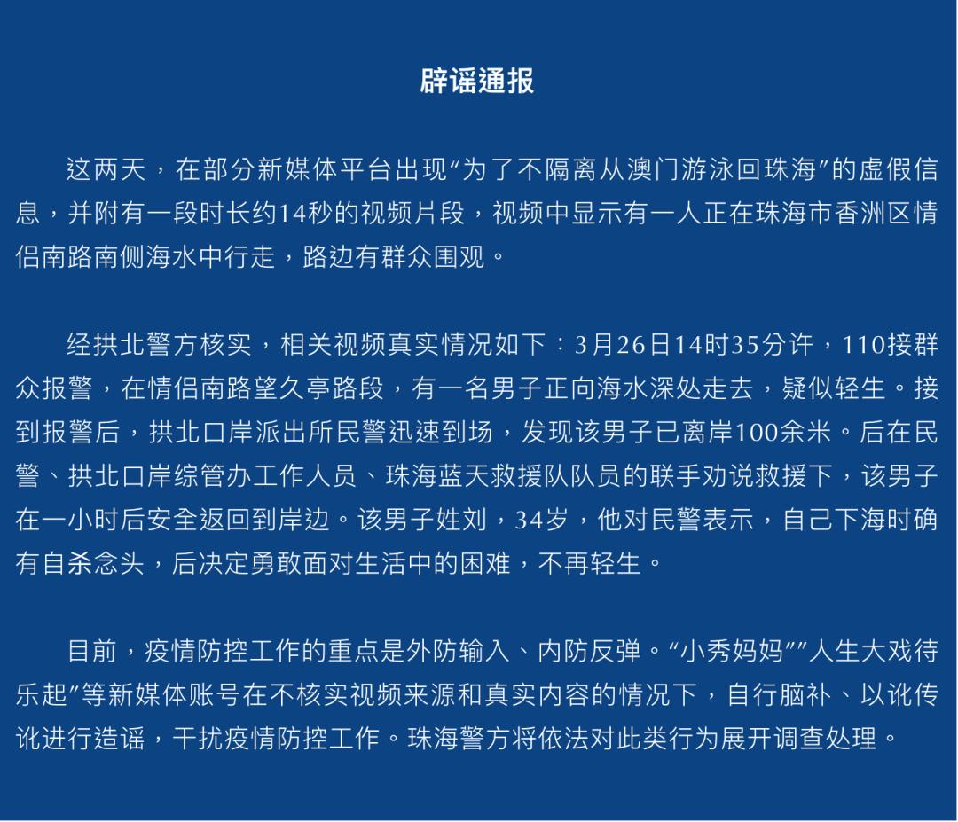 澳门天天免费精准大全官网下载的警惕虚假宣传-全面释义、解释与落实、详细解答解释落实