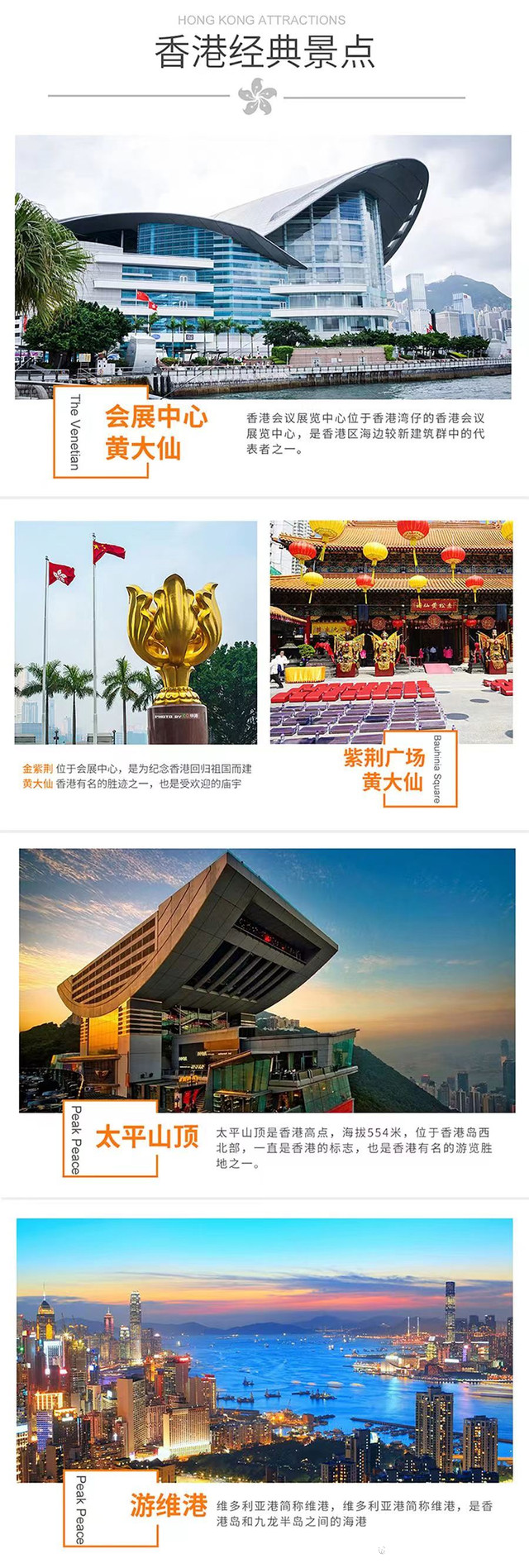 香港澳门的资料,警惕虚假宣传落实,统计解答解释落实