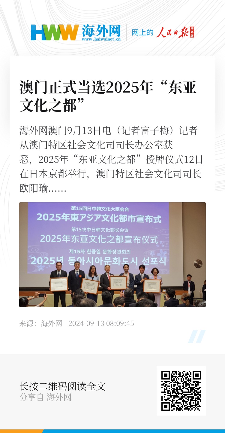 2025年澳门资料在哪里,警惕虚假宣传,深度解答解释落实