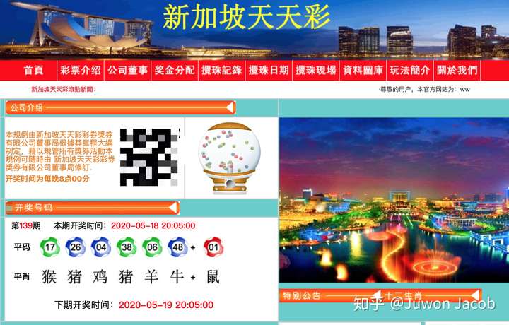 澳门天天有彩与警惕虚假宣传-全面释义、全面解答解释落实