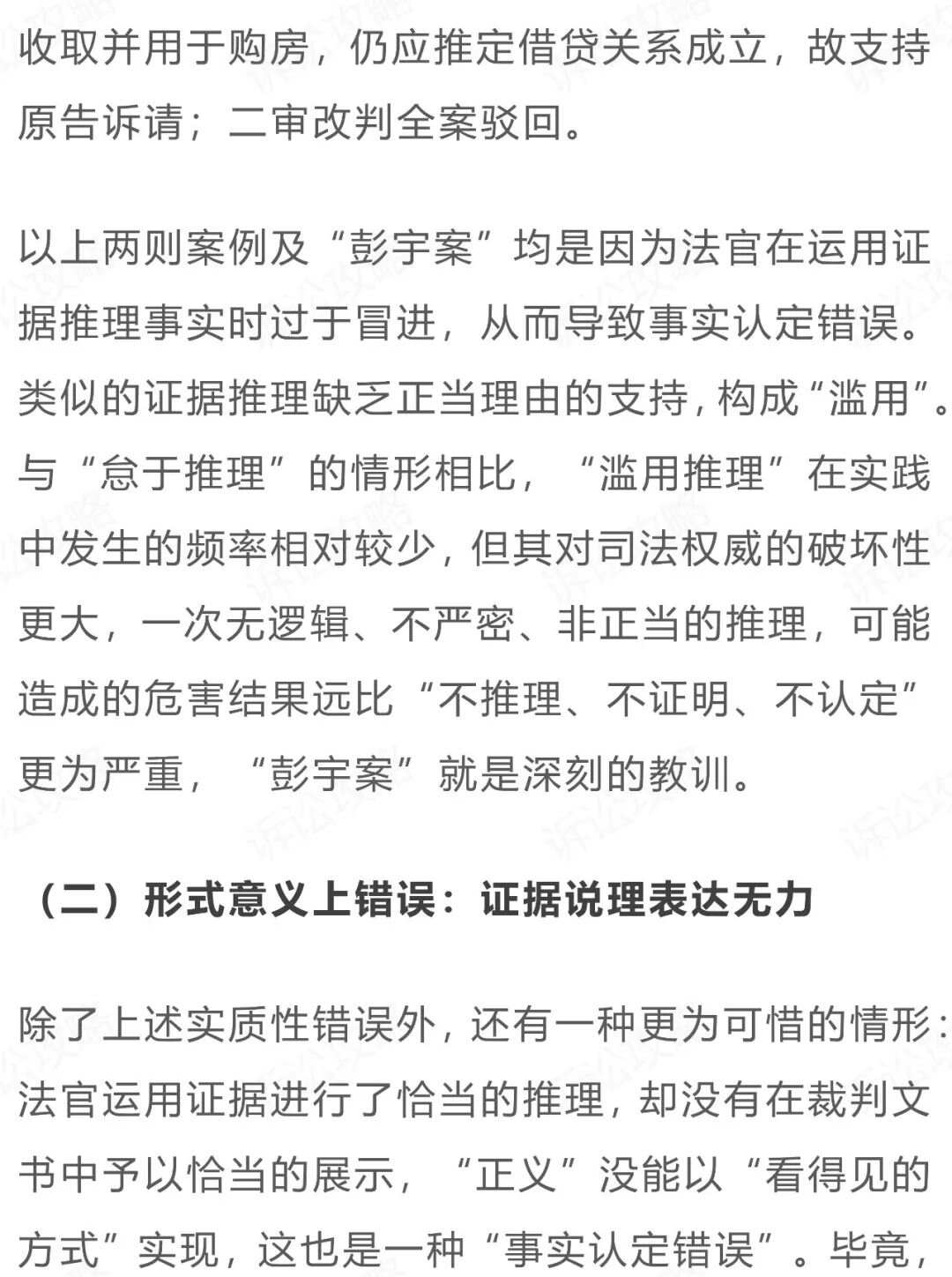 澳门2025资料大全的警惕虚假宣传-实证解答解释落实