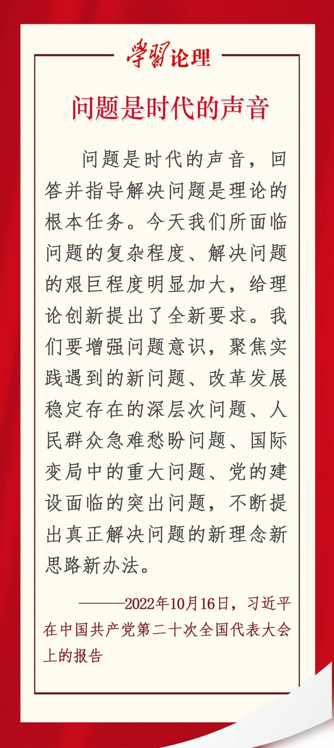 澳门挂牌全篇最新挂牌的警惕虚假宣传-全面释义、时代解答解释落实