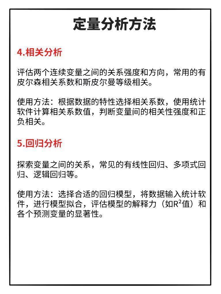 澳门特免费资料大全详细解答、解释与落实、定量解答解释落实