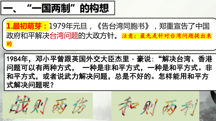 澳门与香港资料请全面2释义、解释与落实、综合解答解释落实