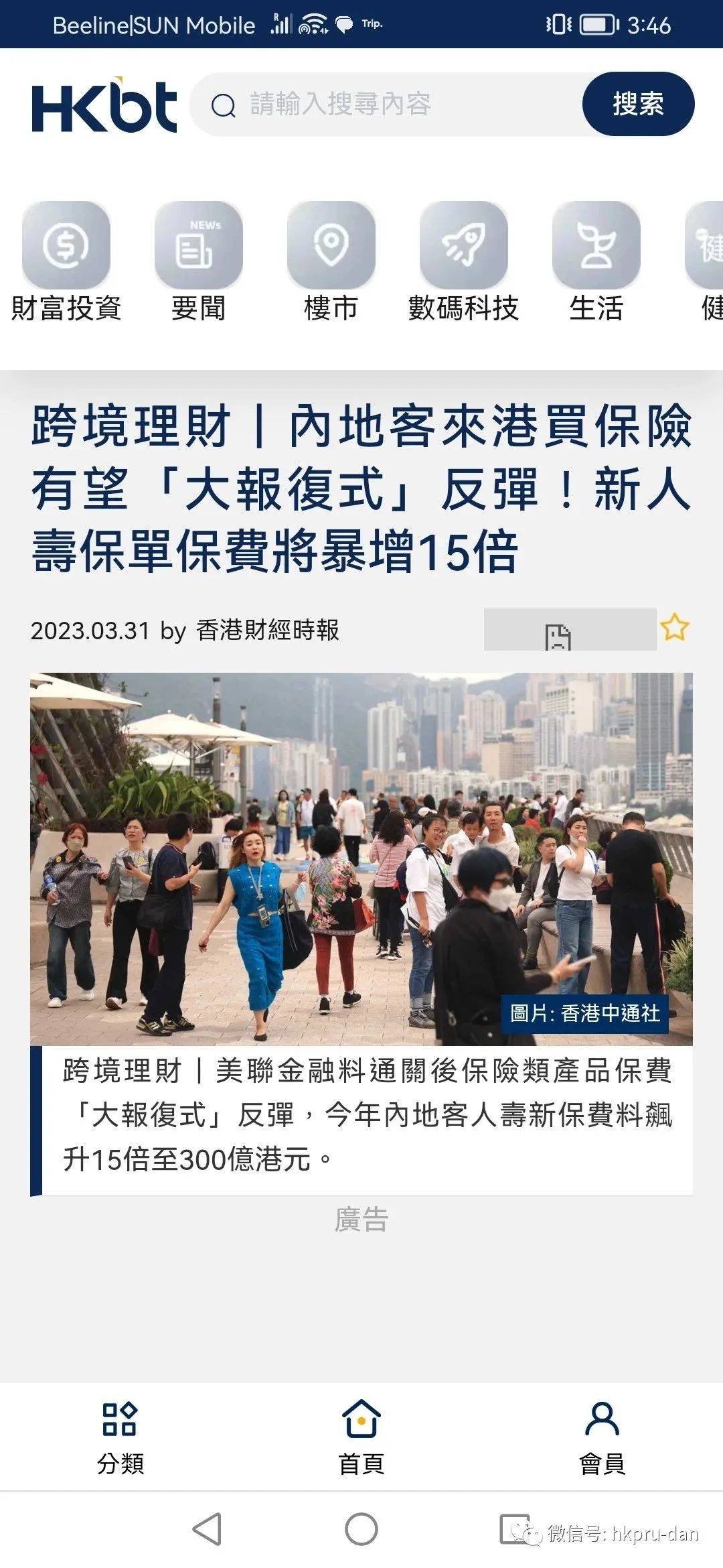 2025年香港奥门天天好彩详细解答、解释与落实、前沿解答解释落实