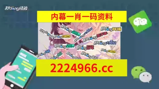 澳门一肖一码一待一中管家警惕虚假宣传、全面解答与解释、构建解答解释落实