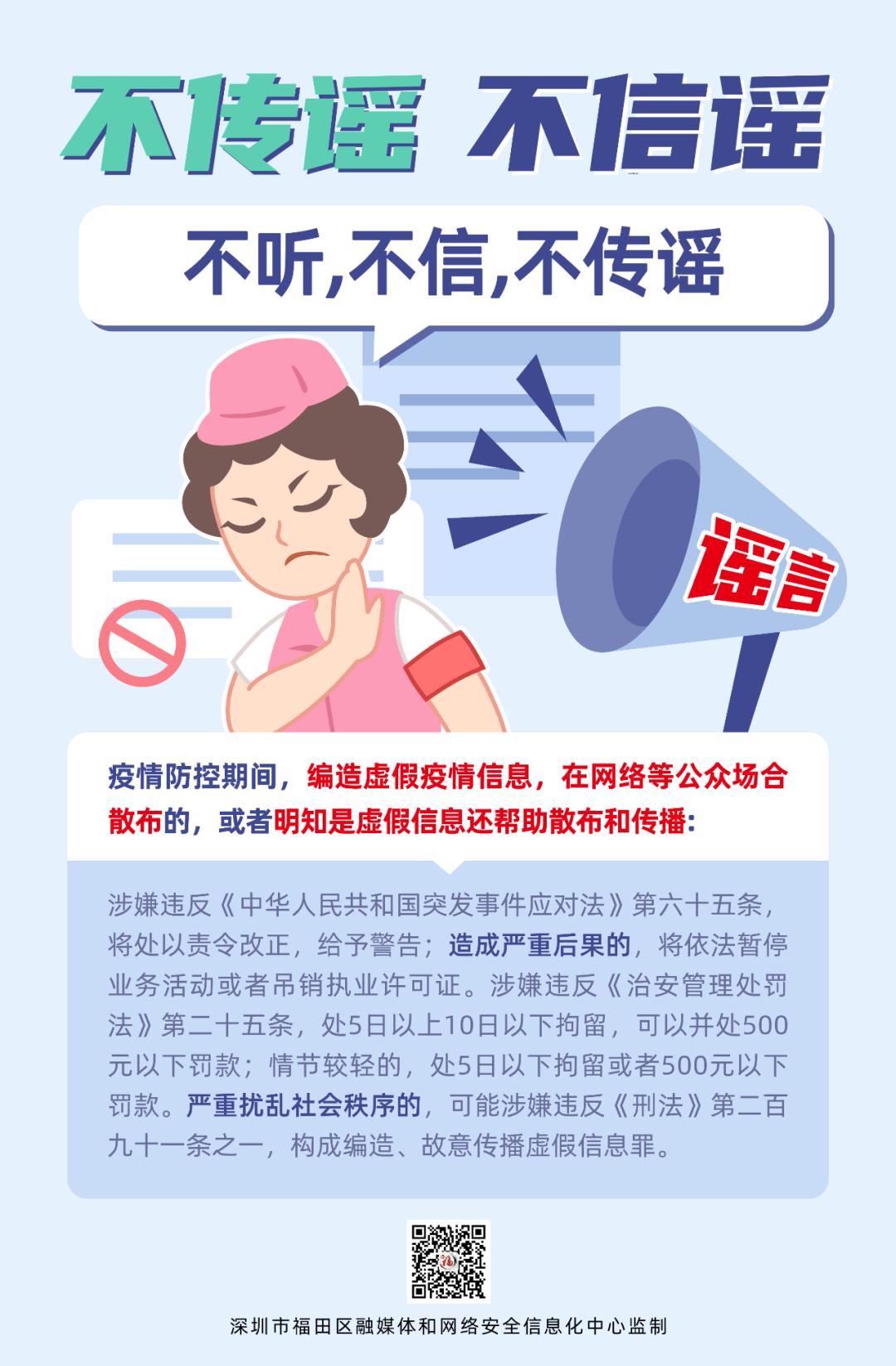 新奥门免费精准资料的警惕虚假宣传-前沿解答解释落实