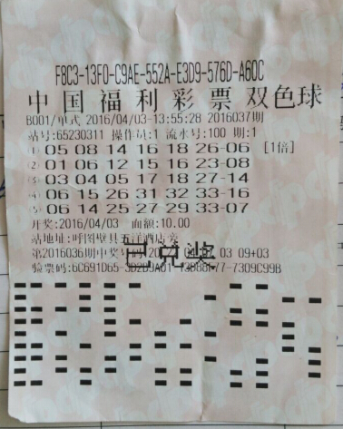 澳门天天彩最准生肖澳门一码中精准一码中奖规则全面释义、全面解答解释落实
