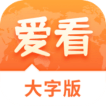 澳门2025年精准资料免费大全,警惕虚假宣传落实,深度解答解释落实