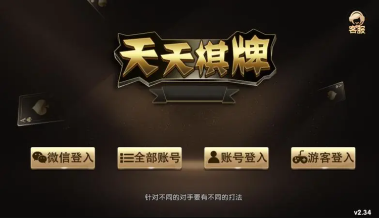 澳门天天彩期期精准2025与警惕虚假宣传-全面释义、深度解答解释落实