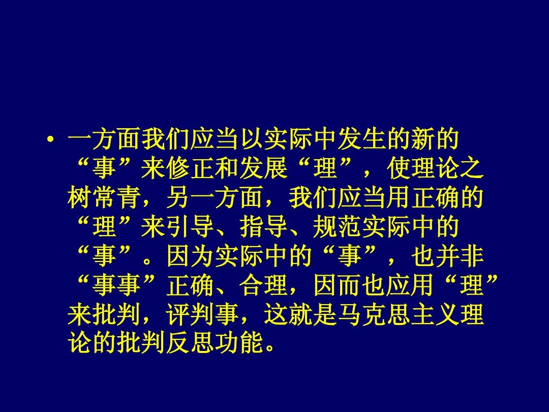 2025澳门天天开好彩大全开奖记录精选解析、解释与落实、综合解答解释落实