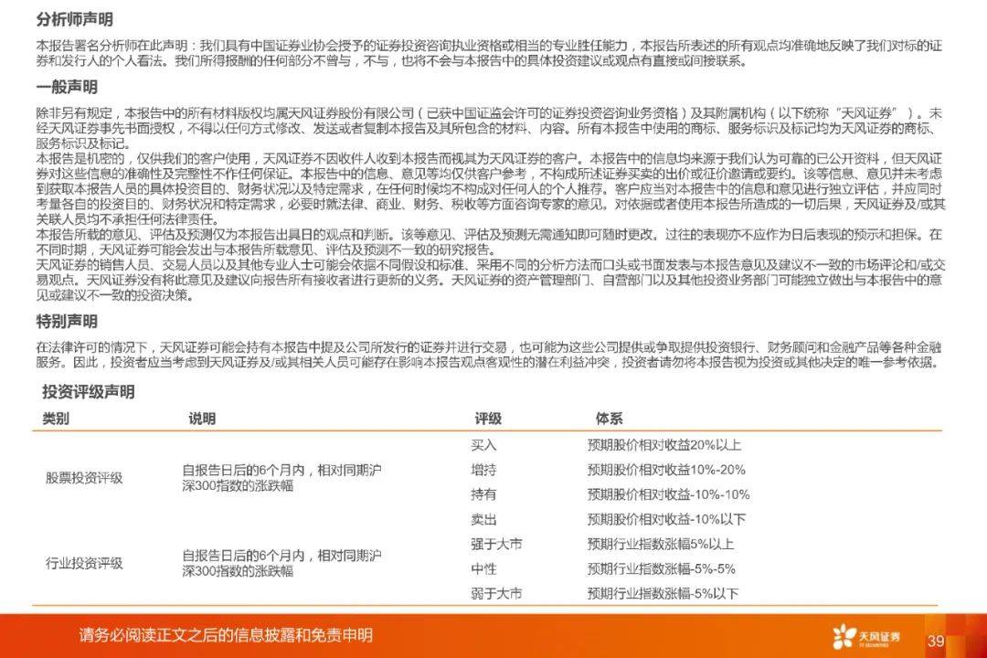 2025新澳门天天免费长期资料的全面释义、解释与落实、深度解答解释落实