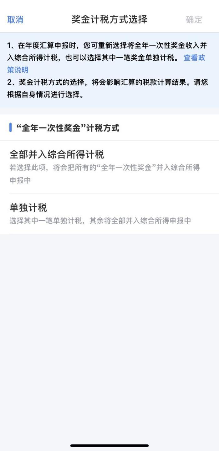 正版资料全年资料大全仔细释义、解释与落实、构建解答解释落实