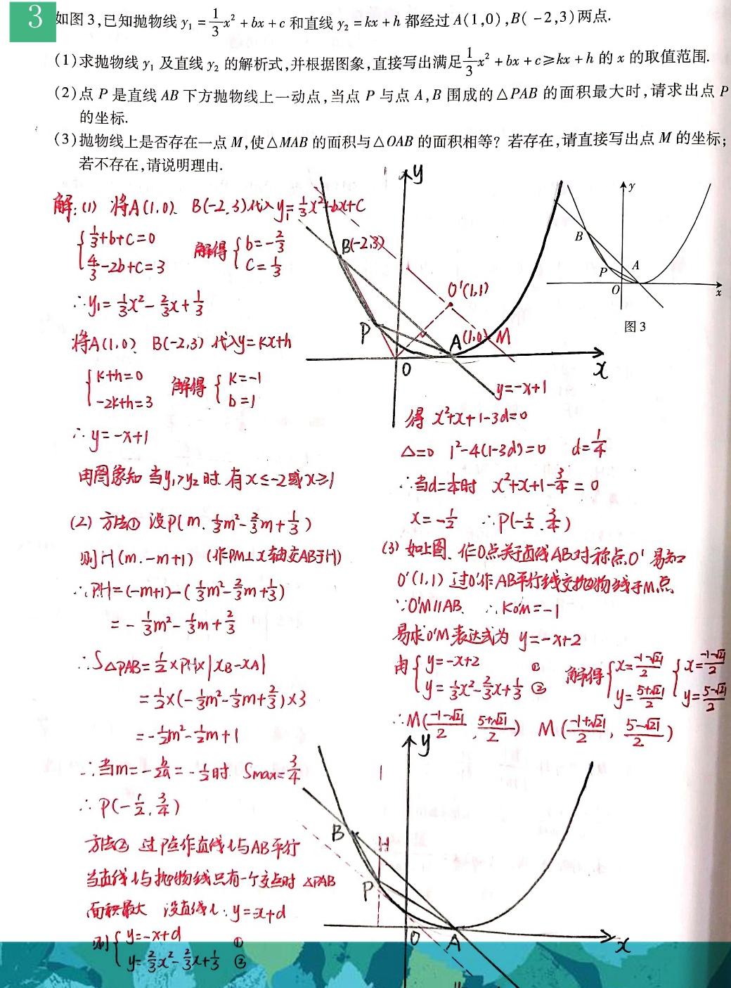 2025新澳门六彩码，详细解答、深度解答解释落实