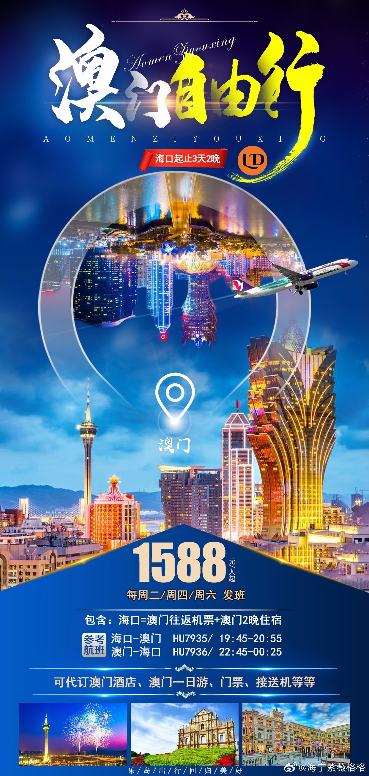 2025年新澳门和香港天天免费,警惕虚假宣传,精准解答解释落实