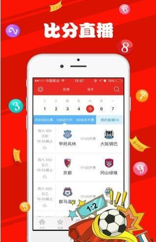 2025年澳门天天彩全年资料免费查询精选解析、解释与落实、统计解答解释落实