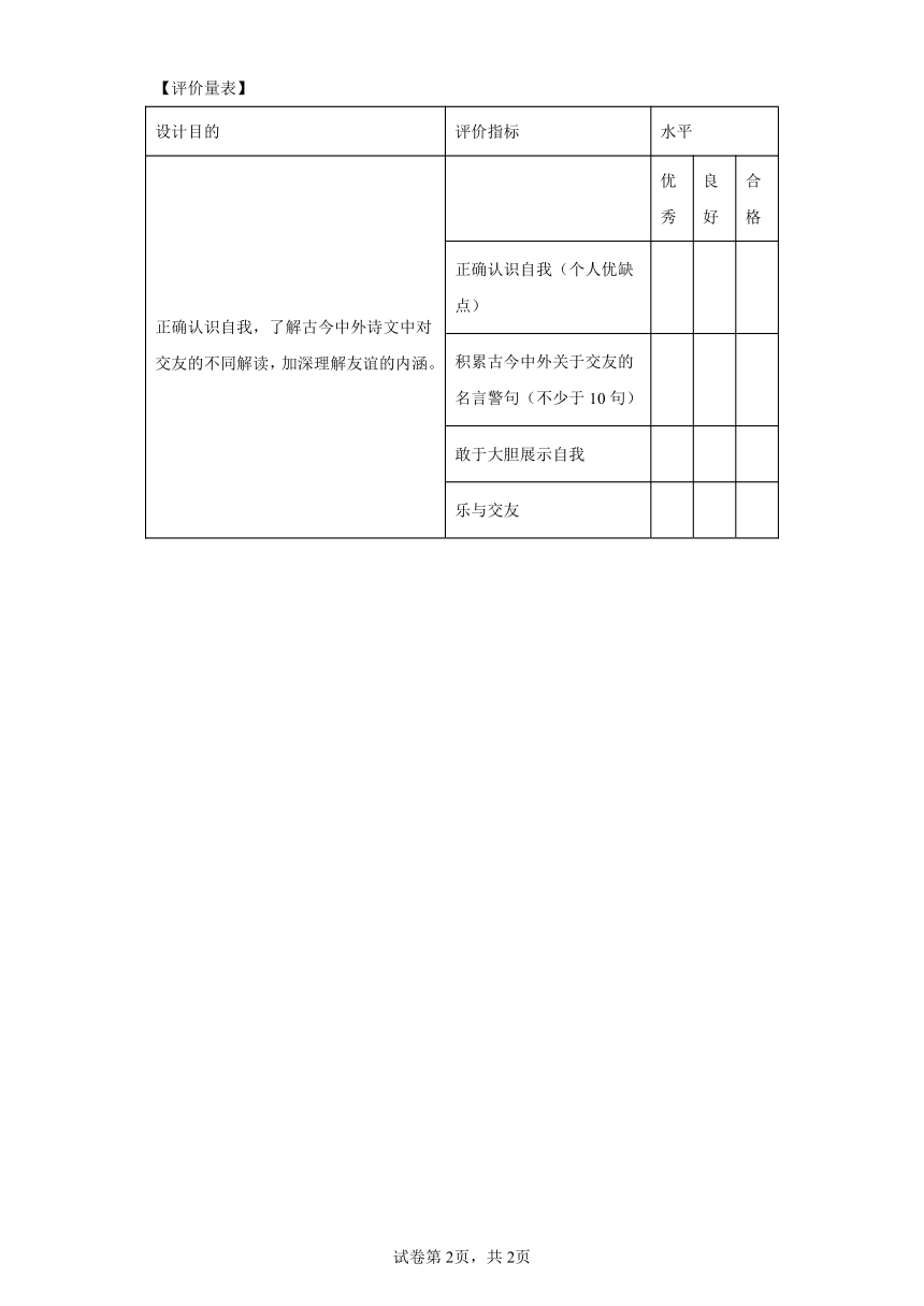 2025新澳新闻事件分析详细解答、解释与落实、综合解答解释落实