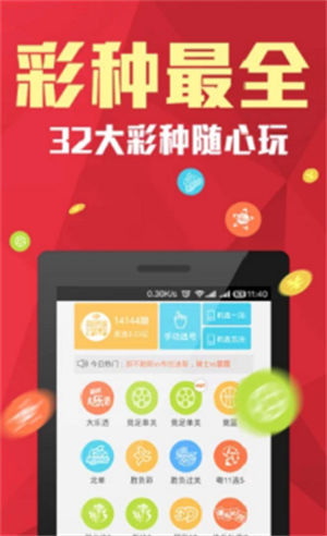 新澳门天天彩免费全年大全,警惕虚假宣传、全面解答、统计解答解释落实