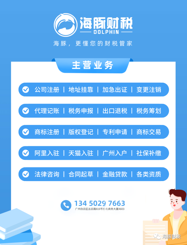新澳2025精准正版免费资料的警惕虚假宣传-实时解答解释落实
