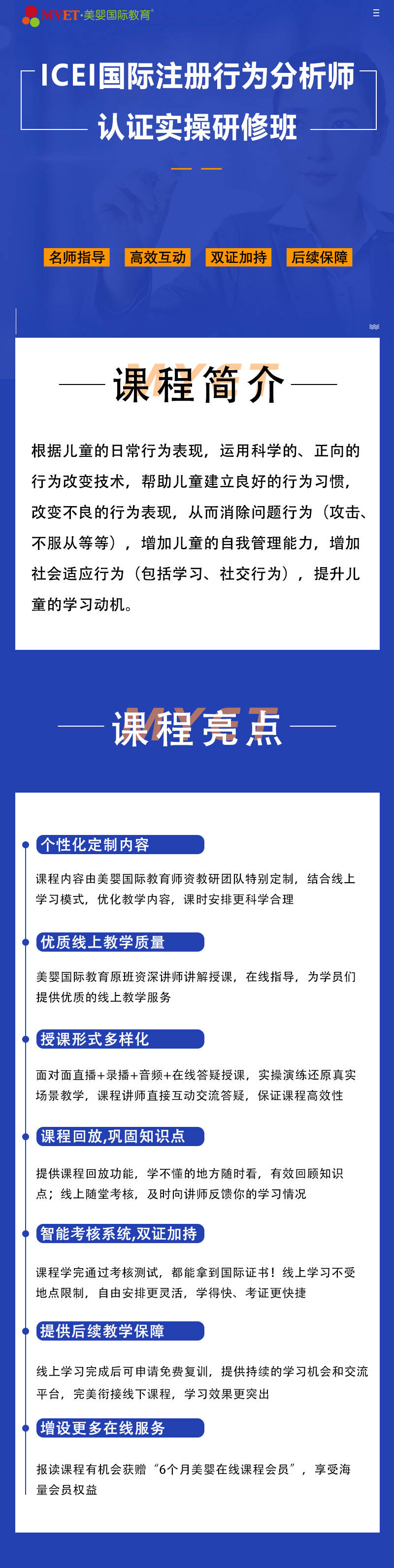 新澳2025年正版最精准警惕虚假宣传、全面解答与解释、精准解答解释落实