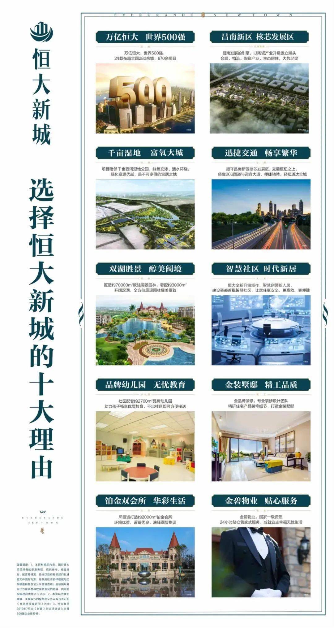 新澳门特马好资料详细解答、前沿解答解释落实