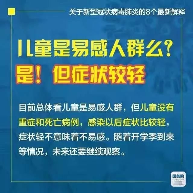 2025新澳门正版免费最快正题请全面释义、解释与落实、实时解答解释落实