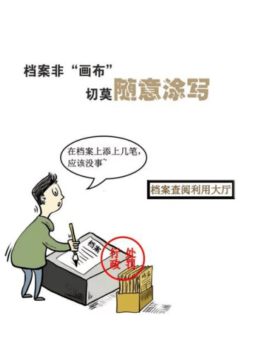 香港澳门免费资料与警惕虚假宣传-全面释义、定量解答解释落实
