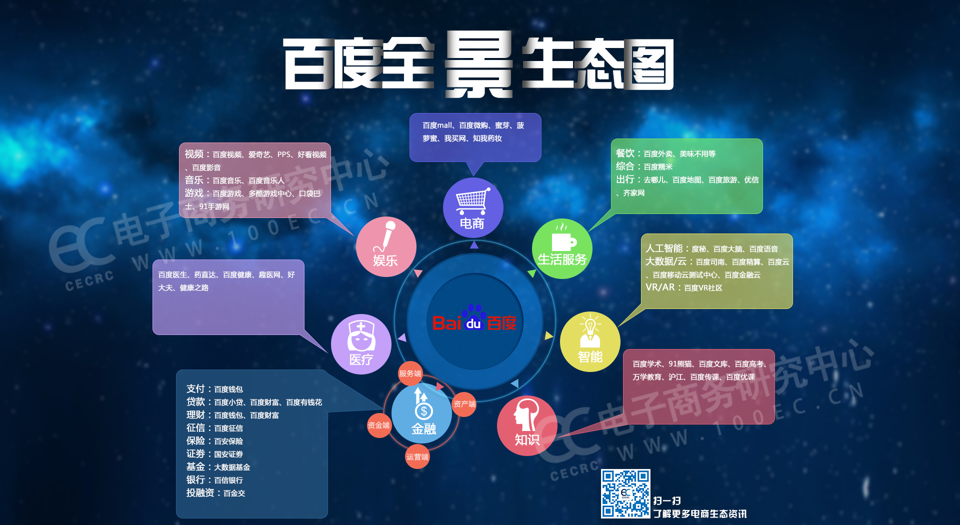 2025新澳门天天免费精准-百度精选解析、解释与落实、科学解答解释落实